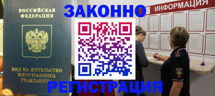 найти адрес прописки в Обнинске